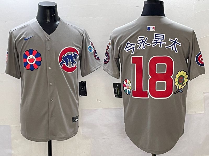 Men Chicago Cubs #18 Imanaga Grey Flower Edition 2025 Nike MLB Jersey style 4